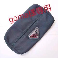 【限定値下げ】PRADA ティッシュケース