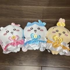未使用・タグ付き】超まじかるちいかわ 悪いバージョンだ BIG