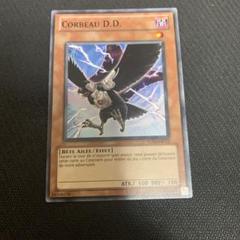 あ*お様 ARS9 遊戯王 英語 D.D.クロウ レリーフ D.D. Crow 遊戯王 D.D.クロウ 英語版 プリズマティックアルティメットレア