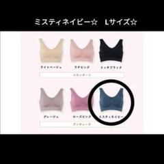 ミスティナイト　みやめこ　サイズs 3点セット 2025年最新】ミスティナイトブラの人気アイテム - メルカリ