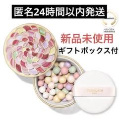 新品未使用 未開封Guerlain ゲラン メテオリットビーユ 02ローズのサムネイル