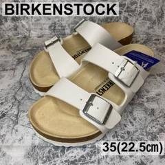 新品未使用】ビルケンシュトック アリゾナ ホワイト 35 22.5