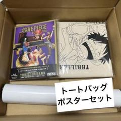 【値下げ中・即購入可】ワンピース Blu-Ray スリラーバーク 特典つき 値下げ中・即購入可】ワンピース Blu-Ray スリラーバーク 特典つき