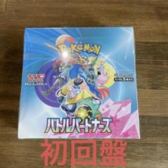 バトルパートナーズ　10box シュリンク付き バトルパートナーズ シュリンク付きbox - メルカリ