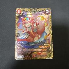 2025年最新】キャンベロ レッゾstar 金の人気アイテム - メルカリ