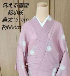 2025年最新】ピンク 着物 絽の人気アイテム - メルカリ