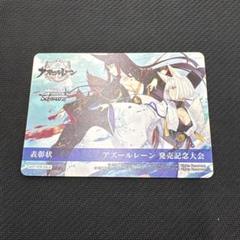 psa10 表彰状 ヴァイス オーバーロード タイトルカップ 2025年最新】上位賞 ヴァイスの人気アイテム - メルカリ