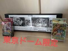 2025年最新】遊戯王 蟲惑 特製カードケースの人気アイテム