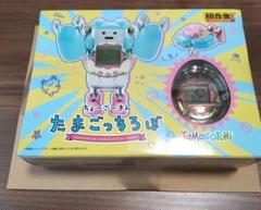 たまごっちろぼ超合金 m28294728915_1.jpg?1748736064