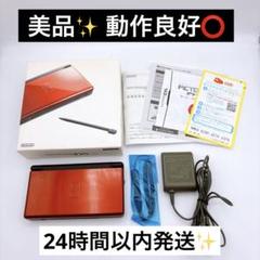 NintendoDSライト クリムゾンレッド 箱付き 美品✨️