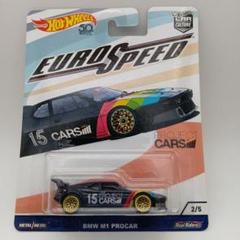 ホットウィール BMW M1 PROCAR EURO SPEED