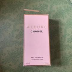 【新品未開封】シャネル　CHANEL ALLURE  50ml 10694L.png