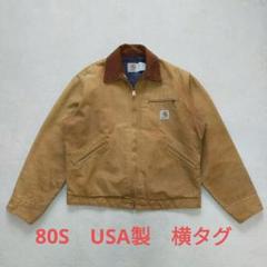 多少値下げ可80s〜？？Catharttデトロイトジャケット　激渋 74f2e0513928f9611587d0b580bc28