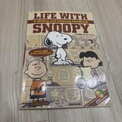 life with snoopy