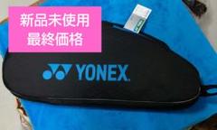【新品】YONEX ラケットバッグ BAG2132R ブラック ブルー ヨネックス(YONEX) テニス バドミントン ラケットバッグ 6本用