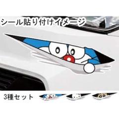 車用ステッカー おもしろの中古 未使用品を探そう メルカリ