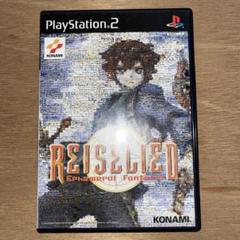 ライゼリート エフェメラルファンタジア