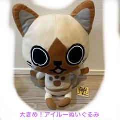 モンスターハンター4 スペシャルパック (アイルーホワイト) MONSTER HUNTER 4 スペシャルパック(アイルーホワイト) (ソフト