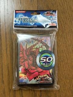 【新品未開封品】遊戯王 ブラック・ローズ・ドラゴン プロテクター 50枚入り 新品未開封品】遊戯王 ブラック・ローズ・ドラゴン プロテクター