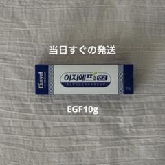 期間限定お試し価格】 リジュビネックスクリーム リジュラン