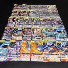 100枚まとめ売りセット TAG TEAM GX RR タッグチーム 1009 ポケカ タッグチームgx rr まとめ売り - メルカリ