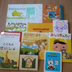 紙芝居　まとめ売り　33冊 紙芝居 まとめ売り 33冊 絵本・児童書