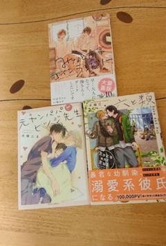 数量は多 西谷祥子 志摩ようこ コミック 漫画 少女漫画