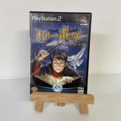 ハリー・ポッターと賢者の石 PS2