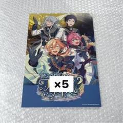 あんスタ オフィスポスター風シート