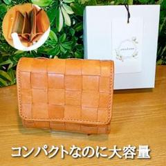 楽天市場】ズッケロフィラート 財布 定番 レディース 三つ折り