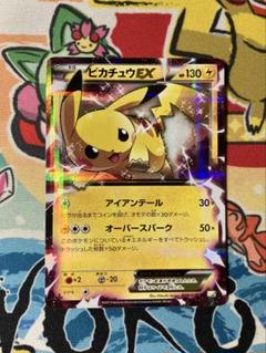 ポケカ「ピカチュウEX（CP）」