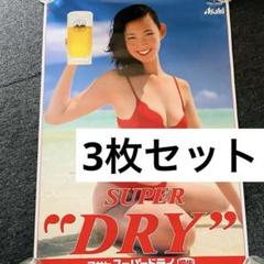 ラスト 斎藤繭子 サントリー 樽生 B2判 【非売品】 ポスター 水着 ss ラスト 斎藤繭子 サントリー 樽生 B2判 【非売品】 ポスター