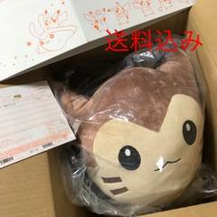 等身大オオタチの中古 未使用品を探そう メルカリ 等身大オオタチの中古 未使用品を探そう メルカリ
