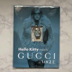 【未開封】VOGUE   ハローキティ GUCCI スペシャルチャーム VOGUE GUCCIコラボ キティ チャーム - メルカリ