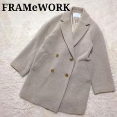 美品！FRAMeWORK 二重織ショートコート ベージュ 38 ワイドシルエット 美品！FRAMeWORK 二重織ショートコート ベージュ 38 ワイド