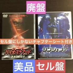 Amazon.co.jp: Z X ゼクス 正義§開化 シンクロトロン カード