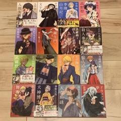 角川文庫 X文豪ストレイドッグスカバーBungoStrayDogs16冊set