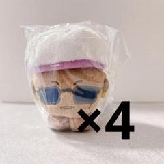 呪術廻戦 0 限定 はぐキャラ コレクション ぬいぐるみ キーホルダー ミゲル