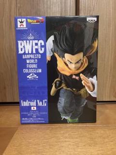 ドラゴンボールZ BWFC 造形天下一武道会2 其の三 人造人間17号