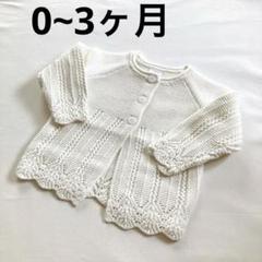 [Rolanko] ベビー服 カーディガン 女児 ニット セーター 可愛い 羽織