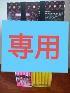 【セット】花より男子 リターンズ ファイナル DVD-BOX