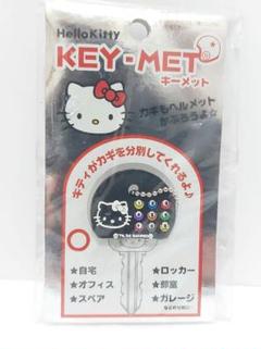 【激レア★】チャーミーキティ　クリスマスツリー 2005年製 ハローキティ クリスマスツリー - メルカリ