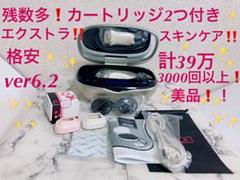 ケノン 脱毛器 6.2 カートリッジの中古/未使用品 - メルカリ ケノン 脱毛器 6.2 カートリッジの中古/未使用品 - メルカリ