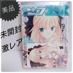 【激レア！！！】月間コンプエース 2009年 02月号 [雑誌]