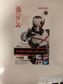 ★激レアセット　未開封品　仮面ライダーアークワン　アズ★ フィギュアーツ S.H.Figuarts 仮面ライダーアークワン | 魂ウェブ