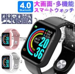 最新型 Y-68 スマートウォッチ ブラック 通知機能 歩数計