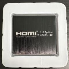 HDMI分配器　1x2 Splitter 4Kx2K 3D ⭐️新品未使用品⭐️