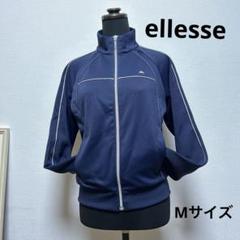 【新品・タグ付】ellesse エレッセ トラックジャケット ラメロゴ S程度 新品・タグ付】エレッセ ellesse トラックジャケット ラメロゴ S程度