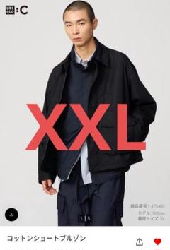 2025年最新】コットンショートブルゾン ユニクロc xlの人気