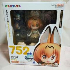 2025年最新】ねんどろいど サーバルの人気アイテム - メルカリ